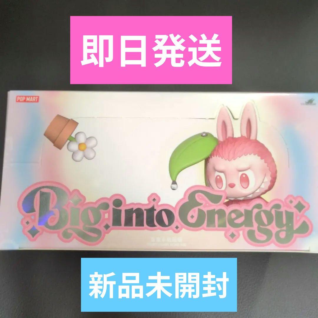 ★正規品★POP MART ラブブ エナジーシリーズ フォンチャーム アソート ポップマート THE MONSTERS (ラブブ) ビッグイントゥエナジー シリーズ