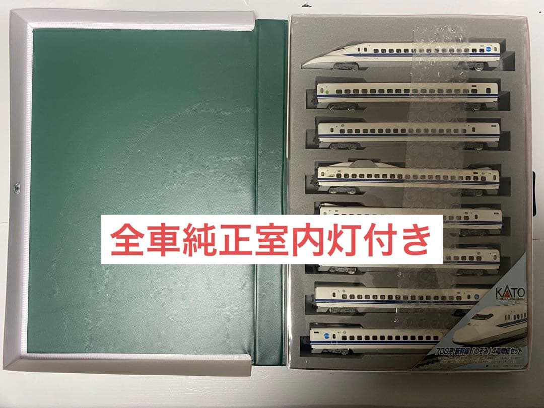 全車純正室内灯付き　KATO 700系新幹線 のぞみ Nゲージ】 KATO 700系新幹線を墨入れ・色入れ、室内灯取付、シール貼付
