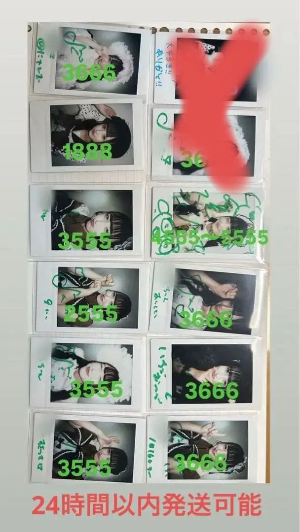 若葉のあ　チェキセット iLiFE!若葉のあ サイン入りチェキ - メルカリ