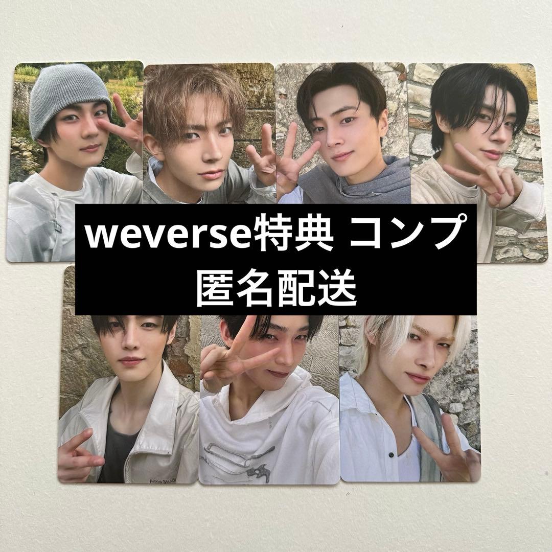 ENHYPEN VANISH weverse特典 トレカ コンプリート - メルカリ