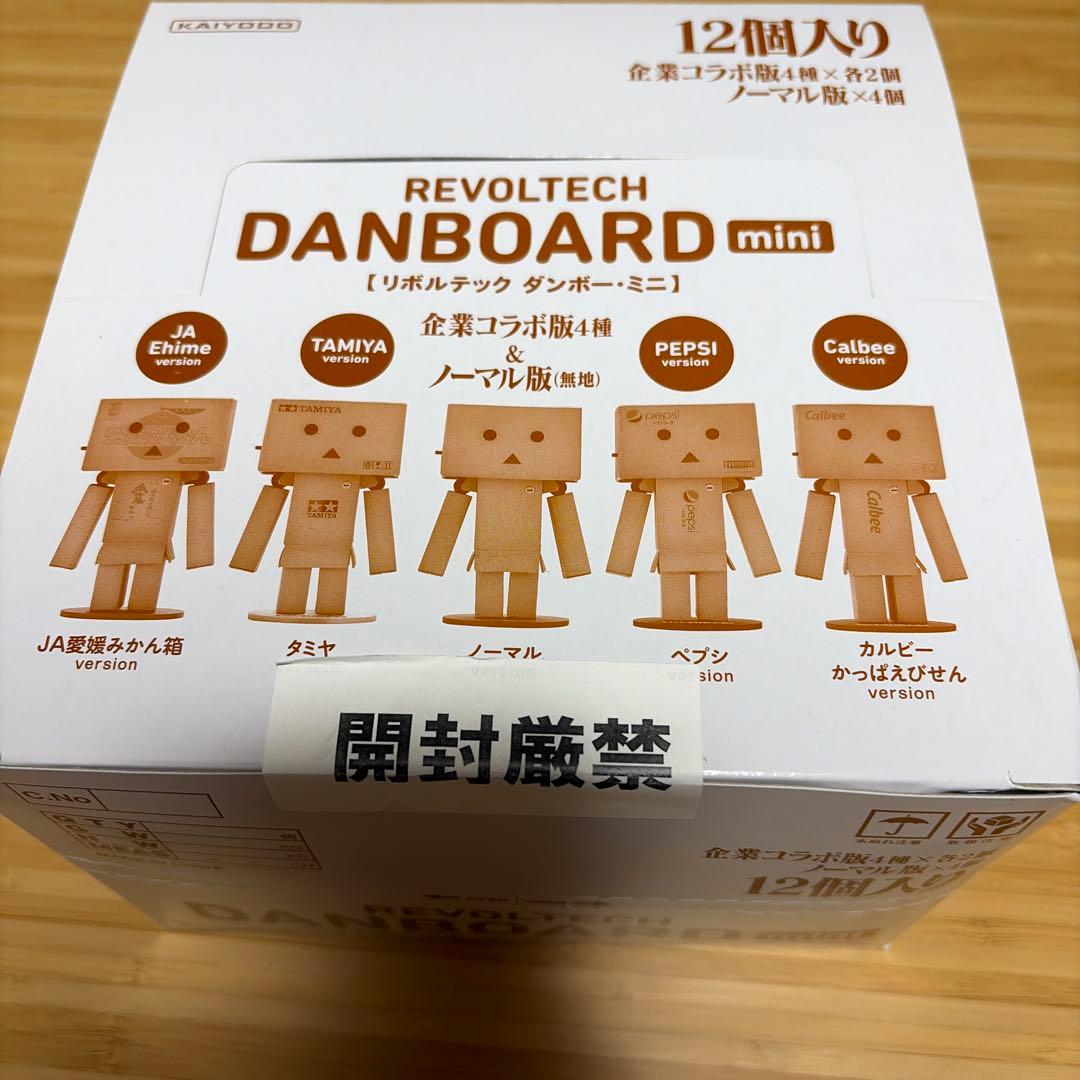 リボルテック　ダンボー・ミニ　企業コラボ版&ノーマル版 未開封】リボルテック ダンボーミニ 企業コラボ版＋ノーマル - メルカリ