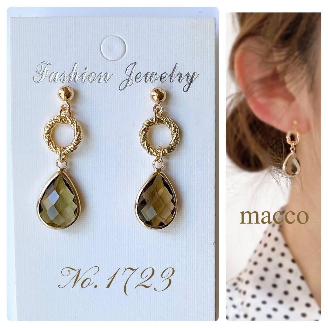 ハンドメイドピアス No.1723 - メルカリ