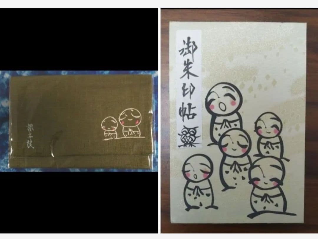 京都 大阪 御朱印帳 早和製本】京都西陣織 御朱印帳 アイボリー扇面桜 SOWALABO | JTBの