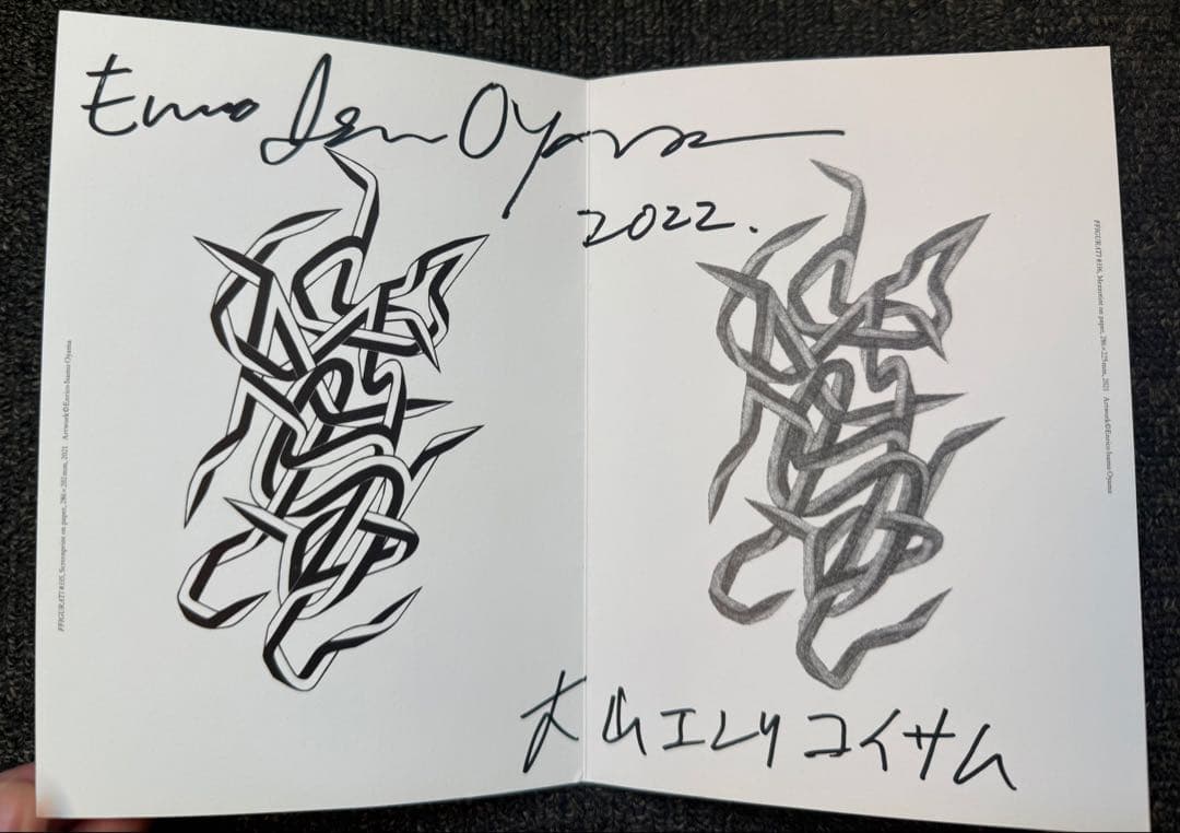 大山エンリコイサム 直筆サイン入り DM カード ミントモール / MINT 梅田店 / 【裏面微スレあり】2025 BBM