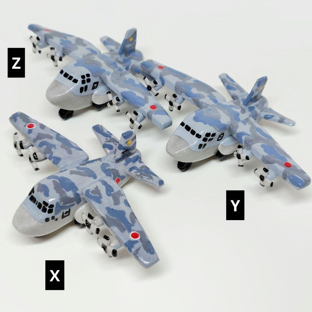 ご確認用【おめでとう！！輝く空と笑顔いっぱい☆かぱちぃファミリー】