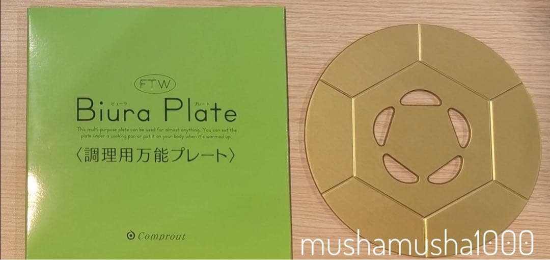 【新品未使用品】FTWビューラプレート KINSUKE様専用】【新品未使用品】FTWビューラプレート2枚セット - メルカリ