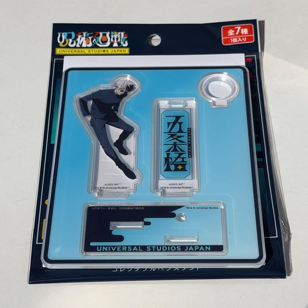 USJ ユニバ 五条悟 コレクタブルペンスタンド アクリルスタンド 呪術廻