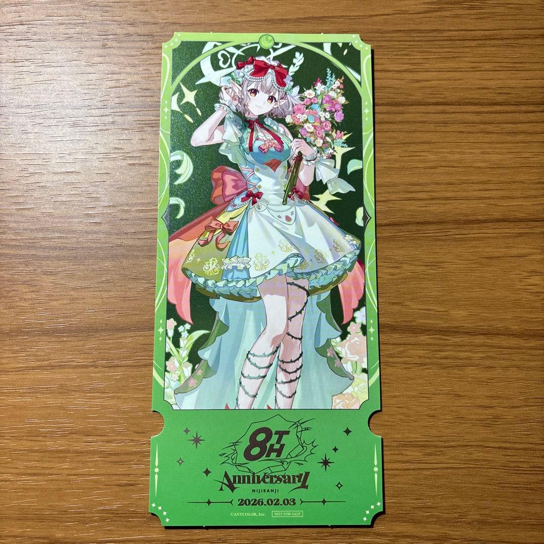にじさんじ 8周年 特典 チケット風カード える - メルカリ