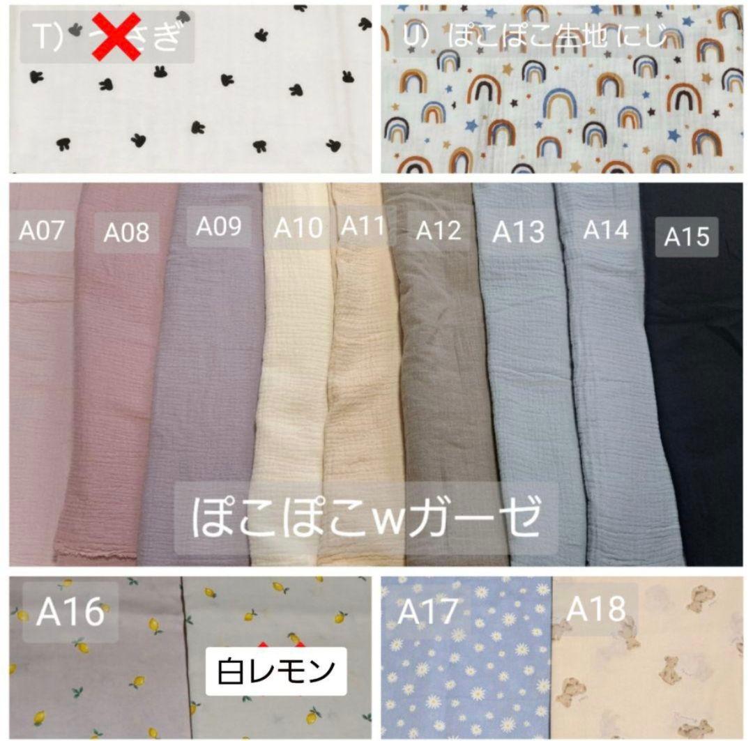 【4人のママ様】