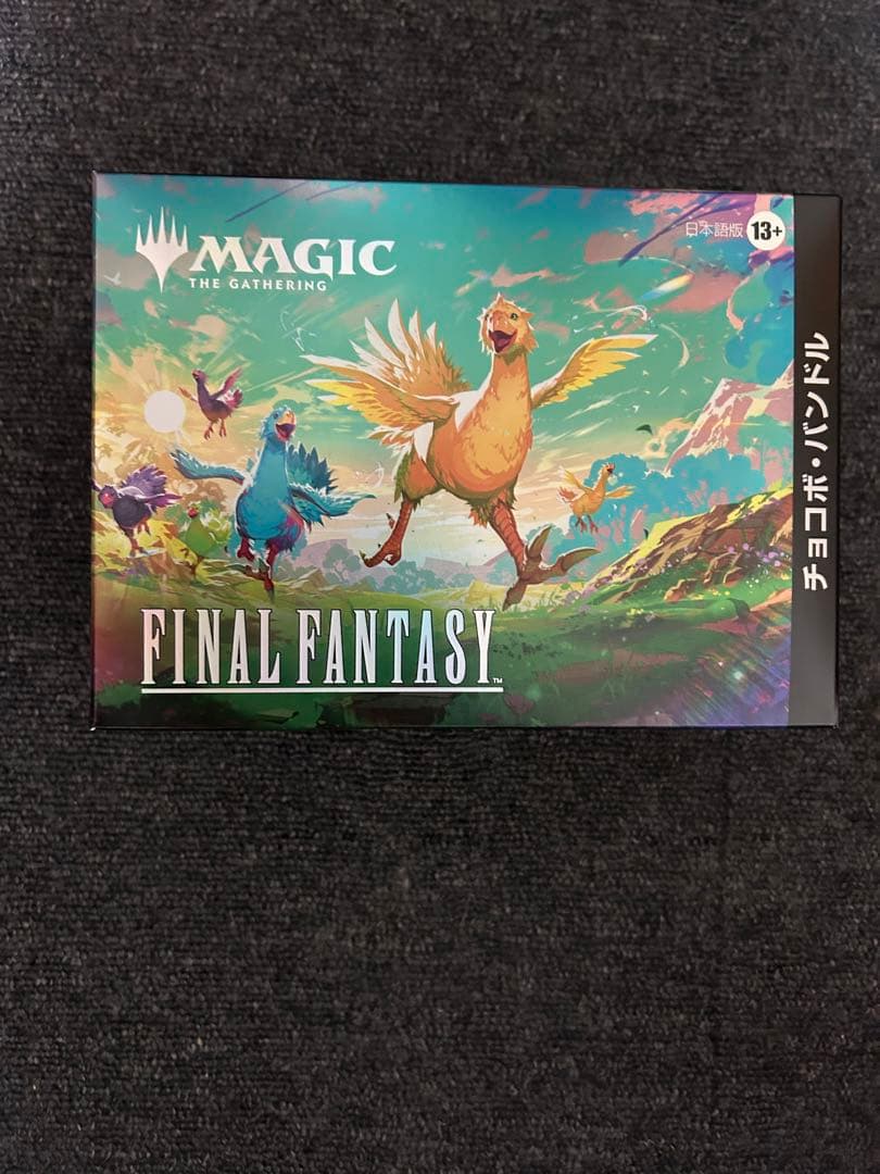 マジック　ザ・ギャザリング ファイナルファンタジー　　チョコボバンドル　日本語 Amazon.co.jp: 『マジック：ザ・ギャザリング——FINAL FANTASY