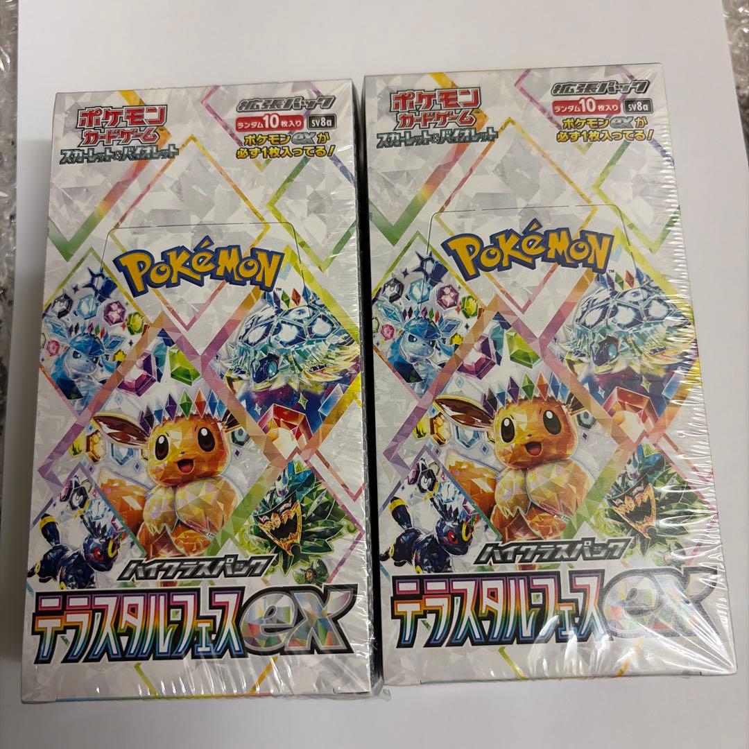 テラスタルフェスex　シュリンク付き　2BOX　新品未開封　値下不可 ポケモンカードゲーム テラスタルフェスex BOX スカーレット
