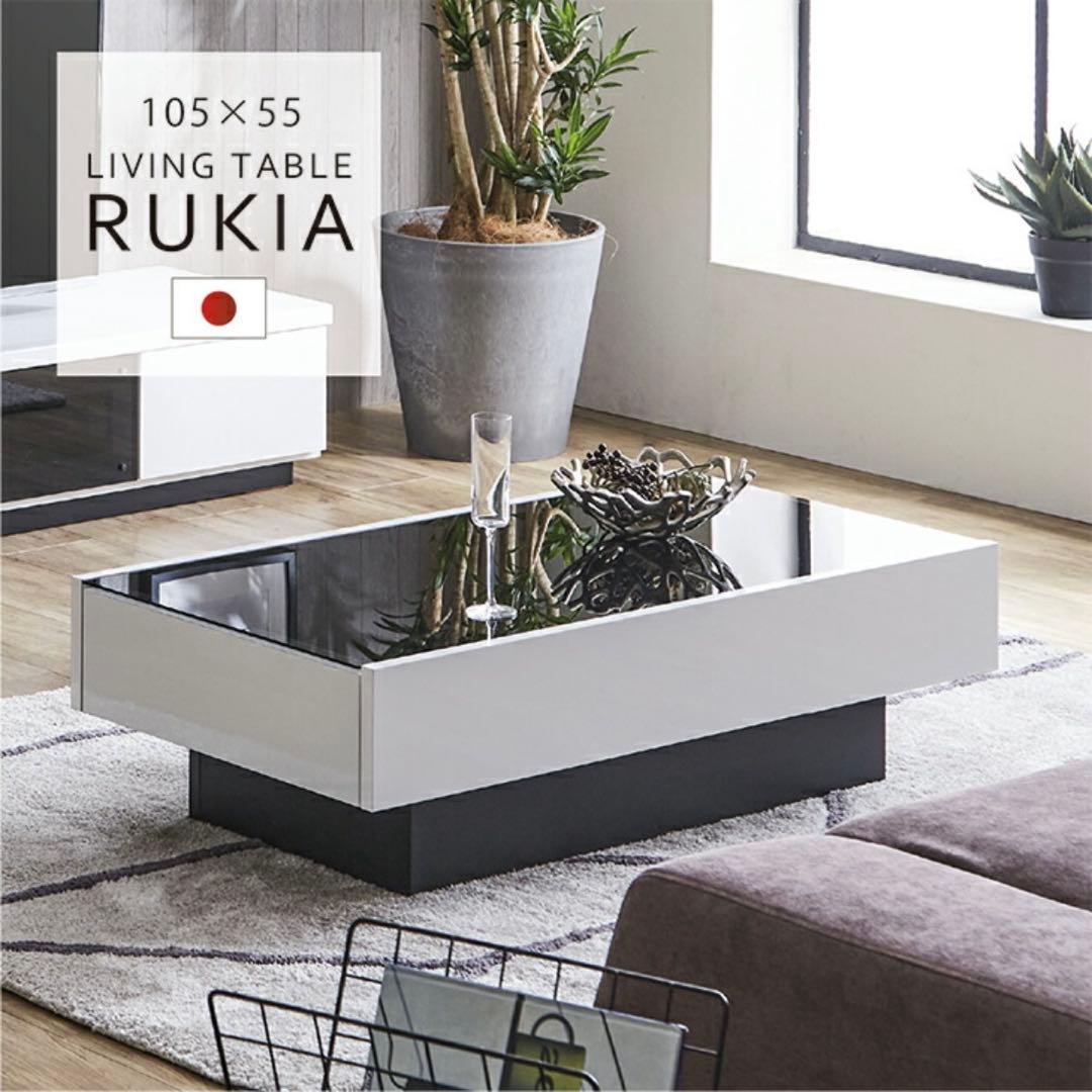 【美品】ガラステーブル モダン 白 完成品 引き出し 鏡面 エレガント 北欧 楽天市場】テーブル ローテーブル ガラステーブル おしゃれ センター