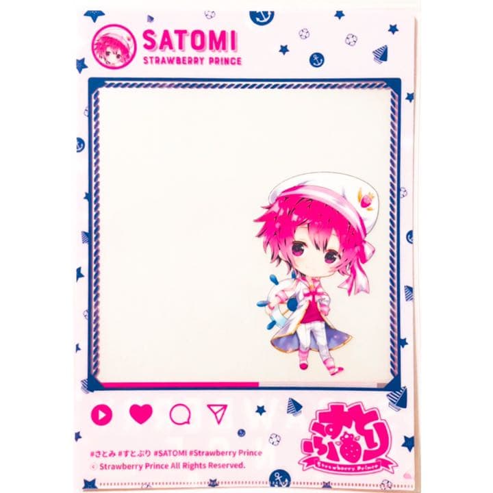 新品★すとぷり【さとみ】クリアファイル★マリンスタイルver. 未開封】すとぷり クリアファイル くじ 2022 春 スプリング A4 莉犬