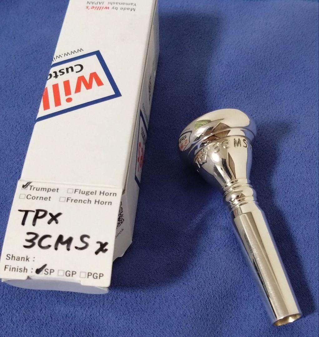 ウィリーズ トランペットマウスピース トランペットマウスピース willie's（ウィリーズ）アンドレ・アンリ氏