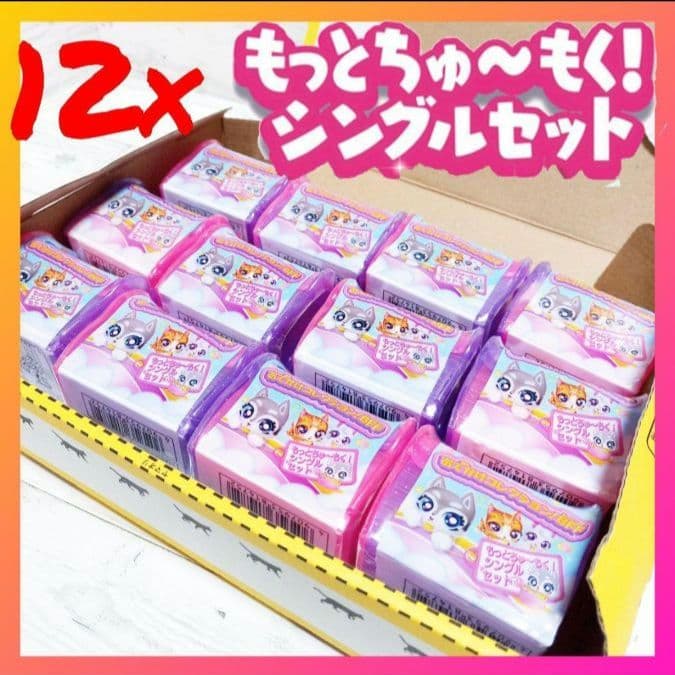 【新品】おでかけコレクション！BFF もっとちゅ〜もく！シングルセット♪12個 新しいお友達も増えてもっとキュートに♪おでかけコレクション！BFF