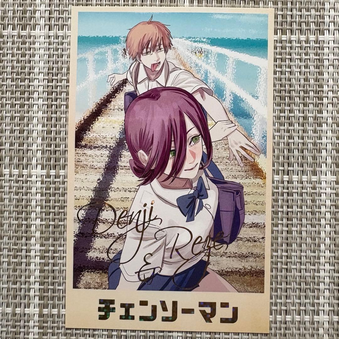 チェンソーマン デンジのメモリアルコレクション レゼ デンジ - メルカリ