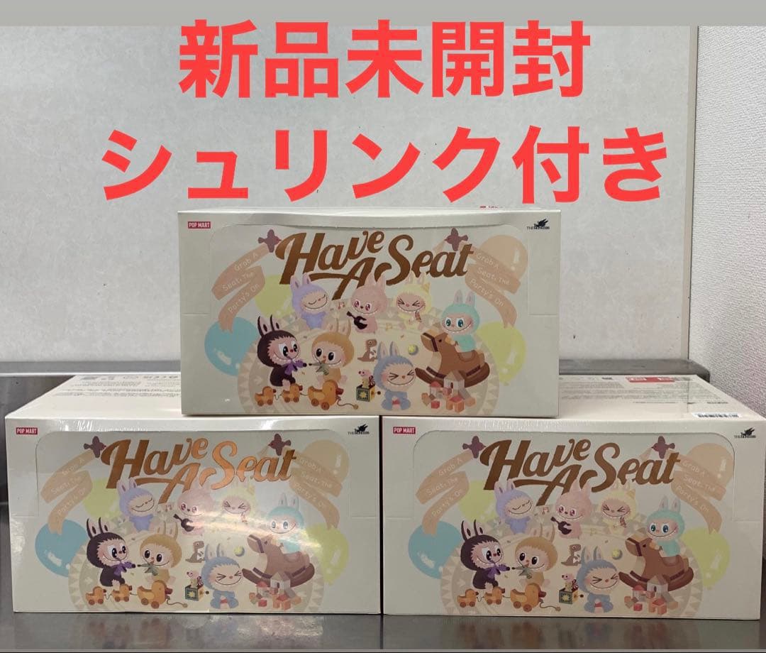 THE MONSTERS Have a Seat ぬいぐるみ シリーズ 3個 3月初旬ごろ発送】POP MART THE MONSTERS Have a Seat ぬいぐるみ 3
