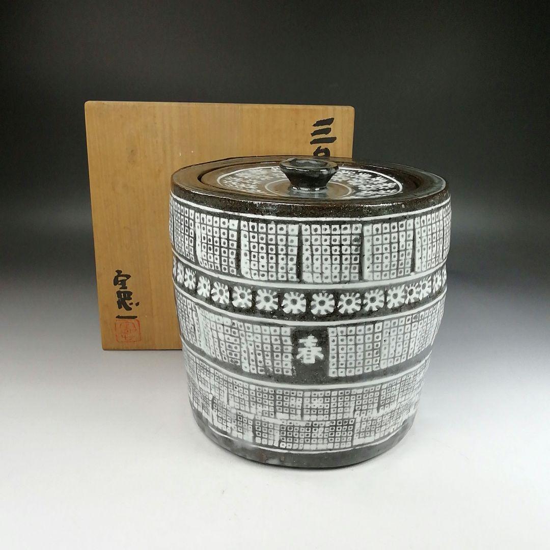 W189 水指 『三島暦手 水指』『山上憲一 造』 共箱 茶道具 - メルカリ