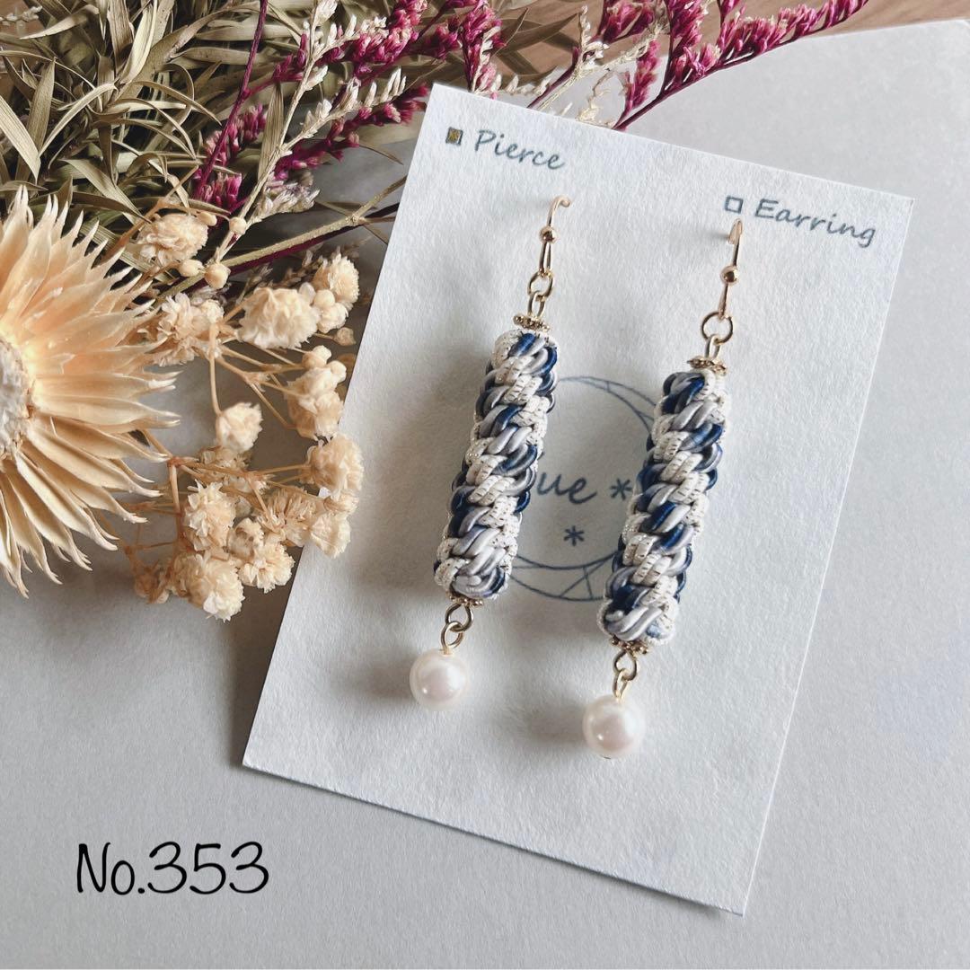*ラベンダー編みとパールのピアス*【No.353】 ラベンダークォーツ スモール 
