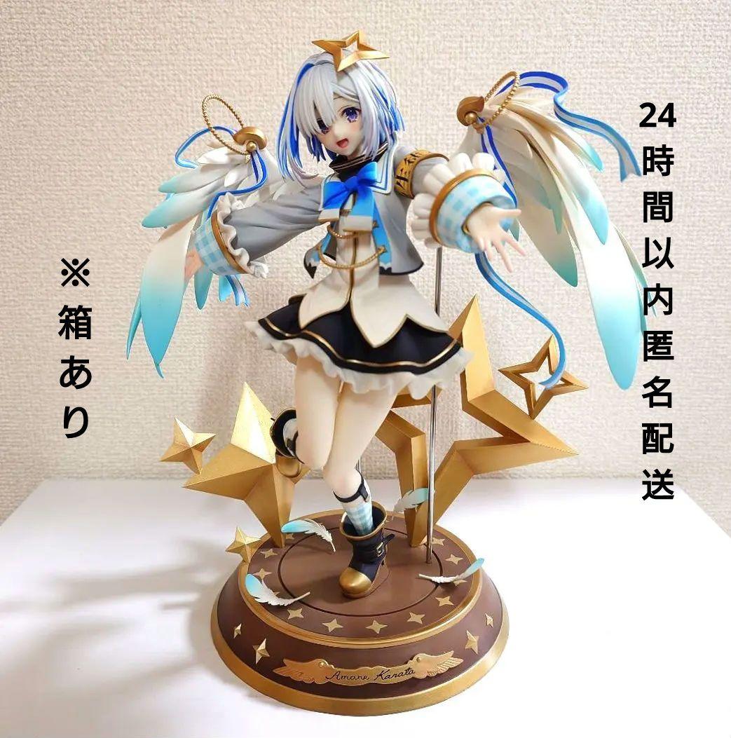 ホロライブ 天音かなた クレーネル 1/7スケールフィギュア【箱あり】 天音かなた - 商品情報 | 株式会社クレーネル