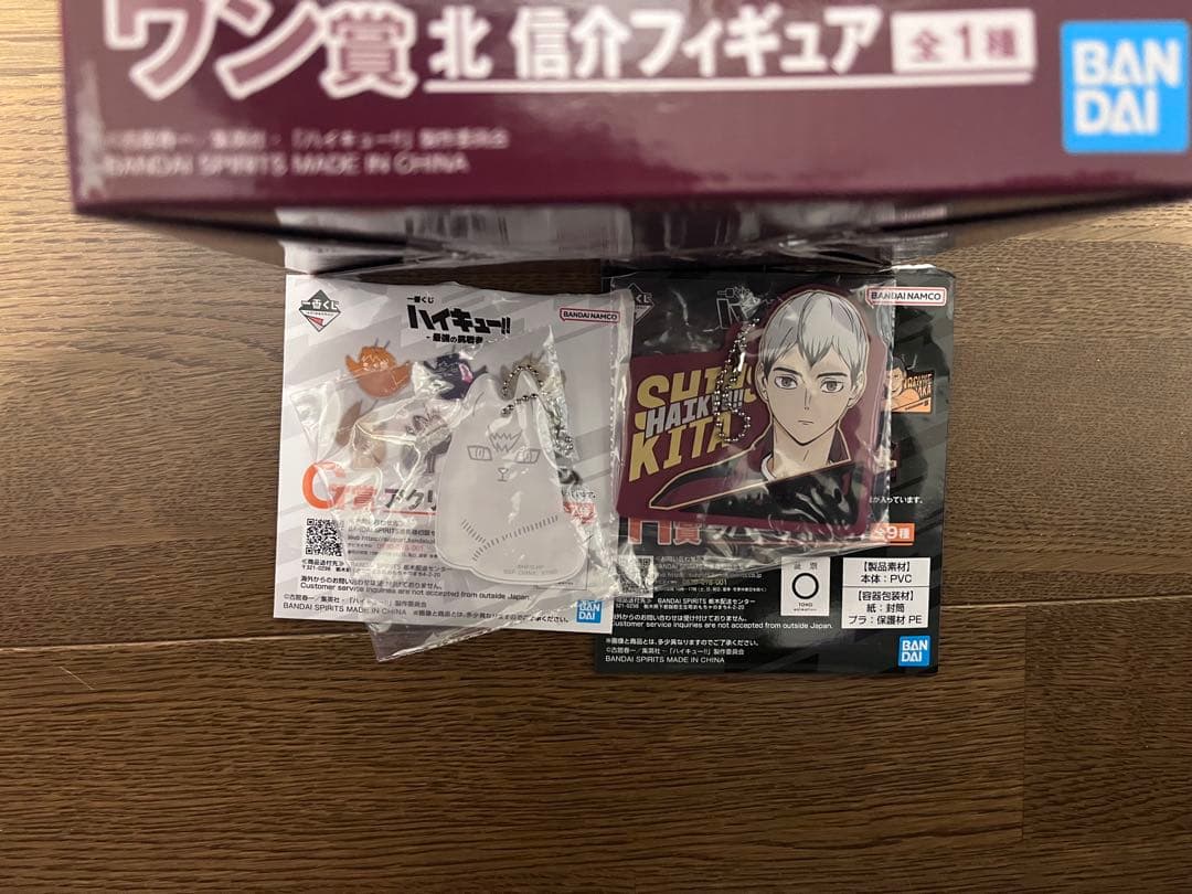 一番くじ ハイキュー!! 北信介 フィギュア ラストワン賞 - メルカリ