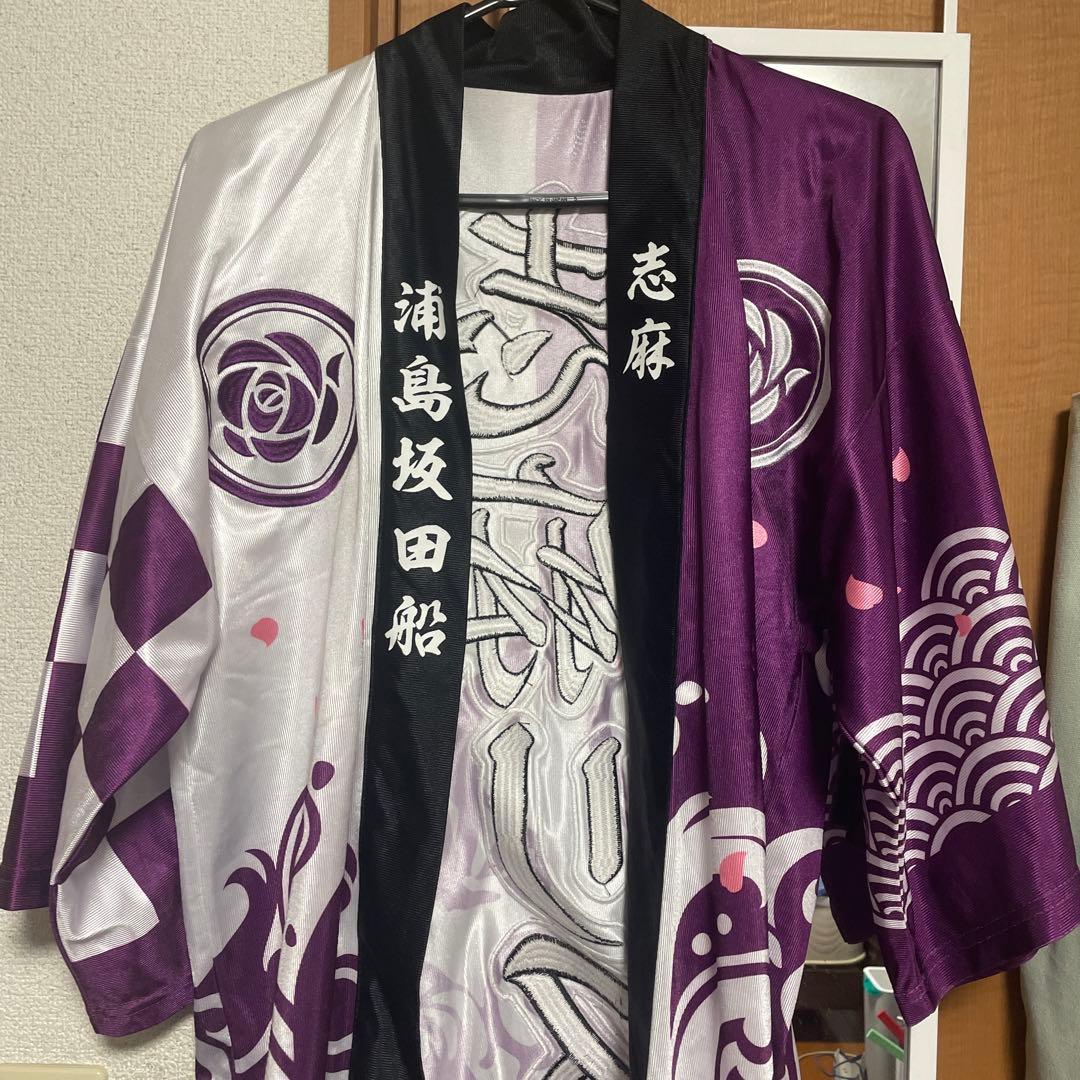 浦島坂田船 旧法被 法被 - メルカリ