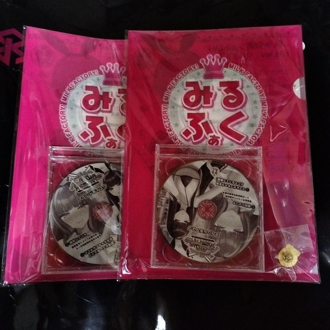 みるくふぁくとりー C106 バニー学園タペストリー セット みるふぁく