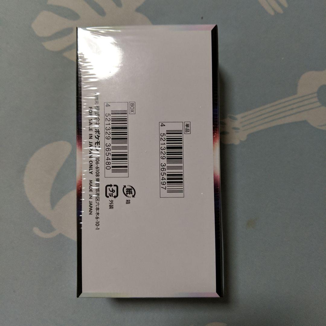 ポケモンカード 白熱のアルカナ シュリンク付き 9box - メルカリ