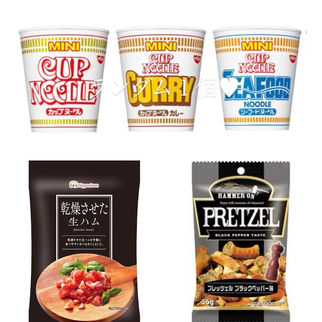 Manami様へ♥3月末