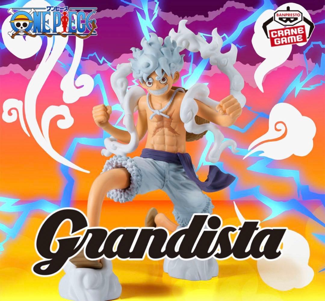 ワンピース 最新プライズフィギュア ニカルフィ 4体セット 新品未開封