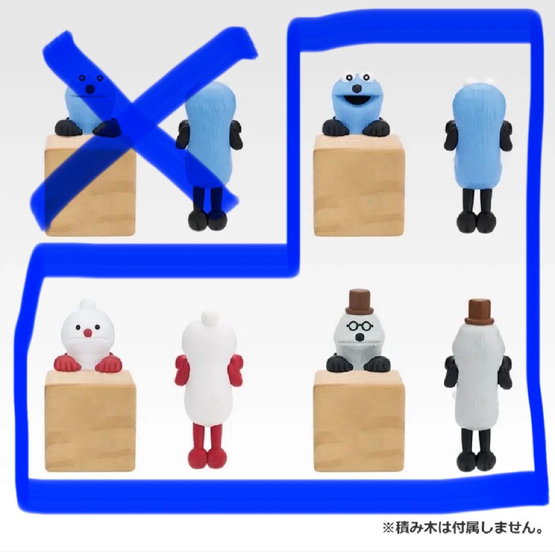 ム*ュ様 【未使用・送料込み】スンスン一番くじ【ラストワン賞】選べる