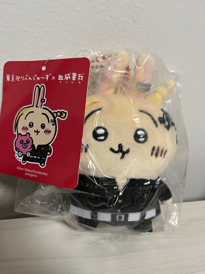 東京リベンジャーズ ぬいぐるみマスコット TVアニメ『東京リベンジャーズ』 - ちょこんと！ ぬいぐるみマスコット