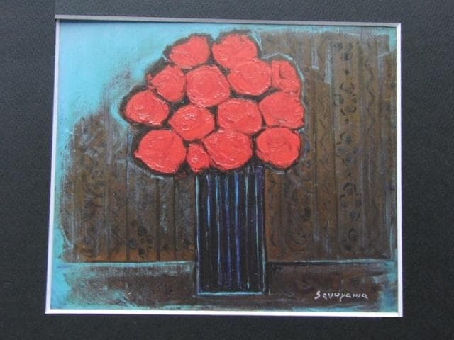 園山幹生、【バラのあるコンポジション】、希少な額装用画集より 2026年最新】Yahoo!オークション -園山幹生の中古品・新品・未使用品一覧