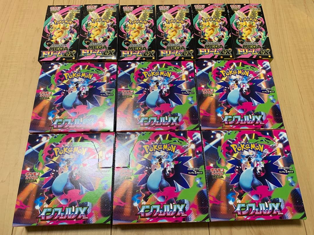インフェルノx ６箱　メガドリームex ６箱　新品未開封 ポケカ】拡張パック「インフェルノX」のBOX開封！メガリザードンXが