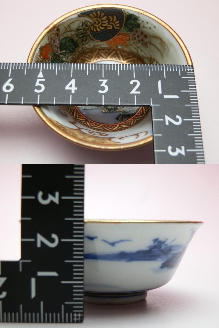 九谷 金彩盃 風景紋 七福神紋 2種5客セット E71224 - メルカリ