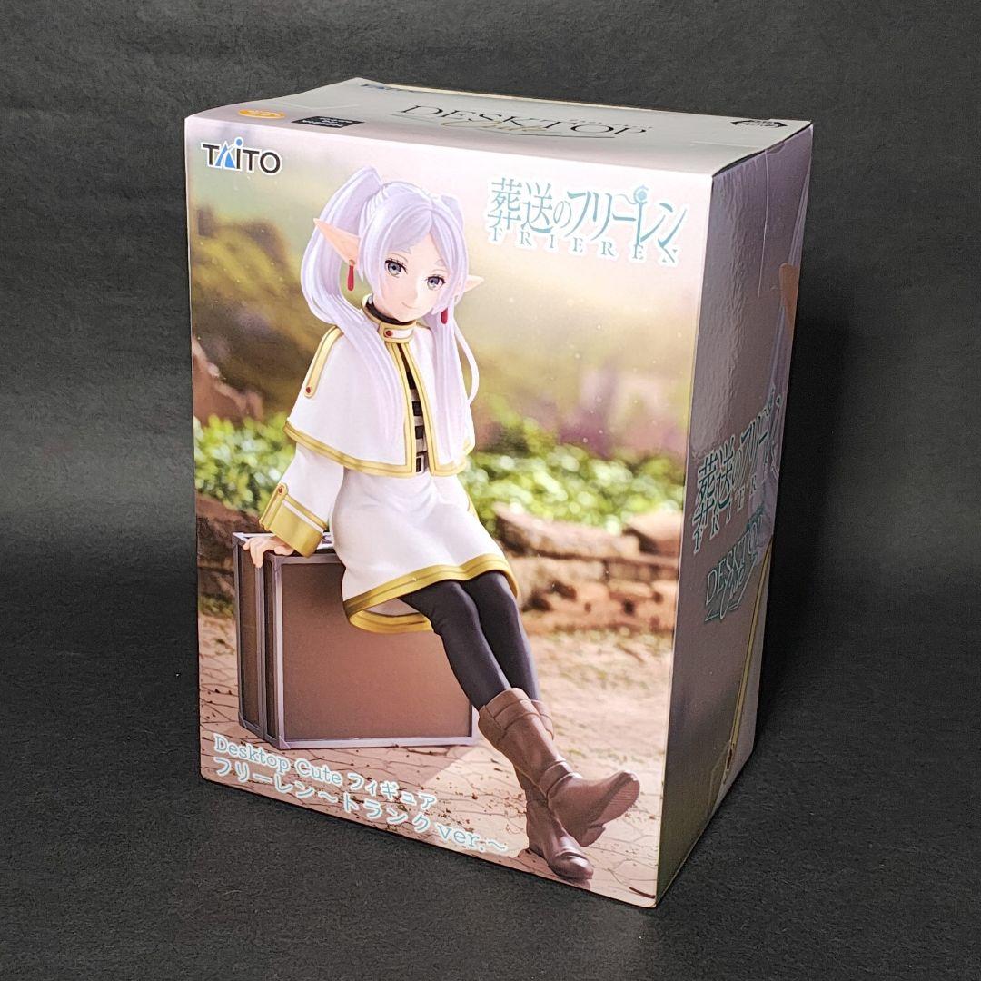 葬送のフリーレン MAXIMATIC FRIEREN｜商品情報｜バンプレストナビ