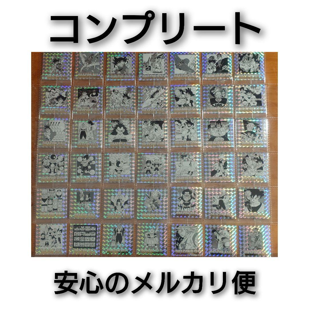 ドラゴンボール 40周年 ウエハース 2 シール フルコンプ 42種 5 - メルカリ