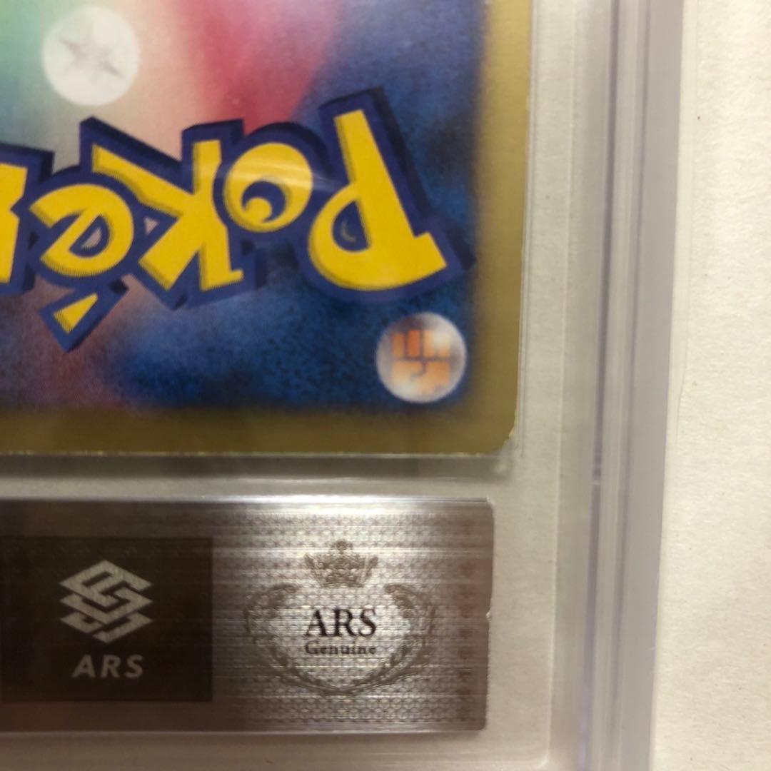 ポケモンカード ポケカ N sr ARS鑑定 真贋のみ - メルカリ