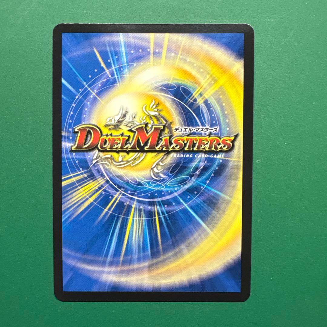 ボルシャック・スーパーヒーロー/超英雄タイム プロモ 1枚 - メルカリ