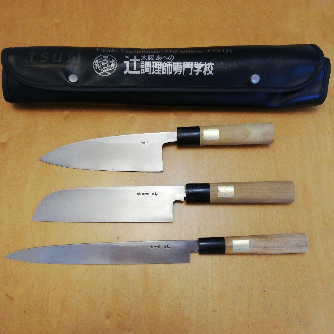 堺石藤和包丁セット 辻調理師専門学校 - メルカリ