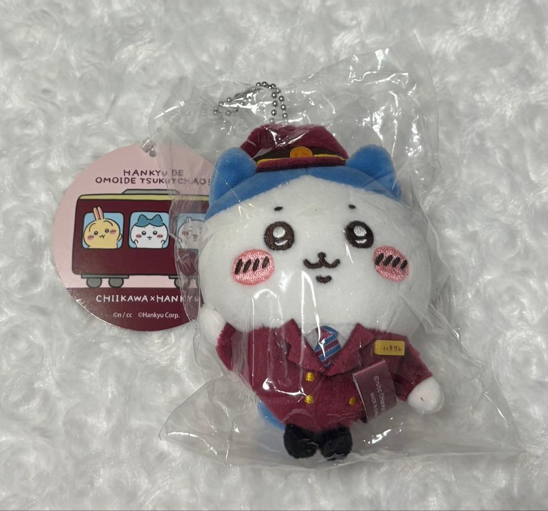 ちいかわ 阪急電車なマスコット(ハチワレ) ちいかわ 阪急電車なマスコット（ハチワレ） | ちいかわマーケット