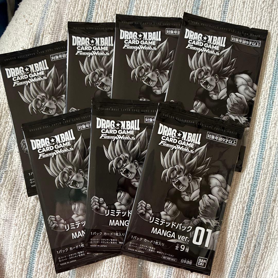 リミテッドパック 未開封 LIMITED EDITION1(城之内)【-】{-}《未開封パック》