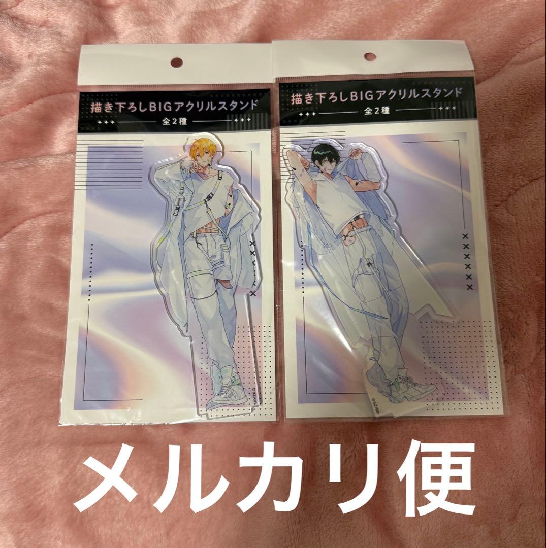 幕が下りたら僕らは番 幕つが ざらめ鮫 Limtity 瀬兎 真啓 蜂谷 密生