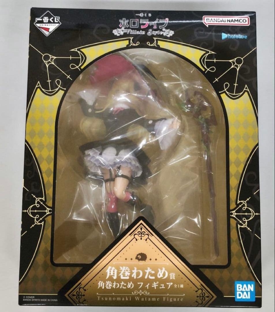 ホロライブ 一番くじ 角巻わため フィギュア わためぇ初のスケールフィギュアでます😭💓