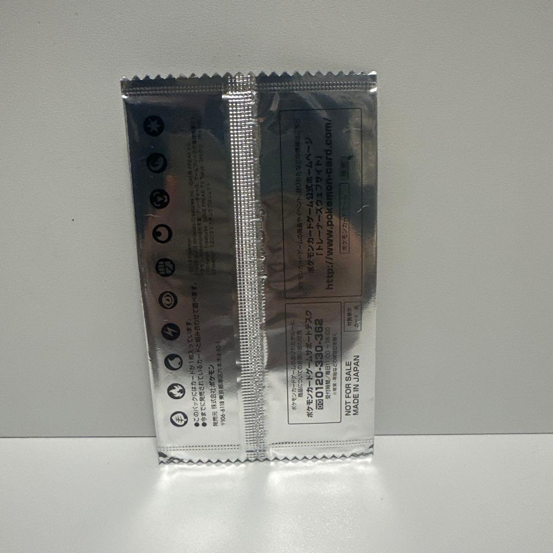 ポケモンカードゲーム スペシャルキラカード イーブイ プロモ