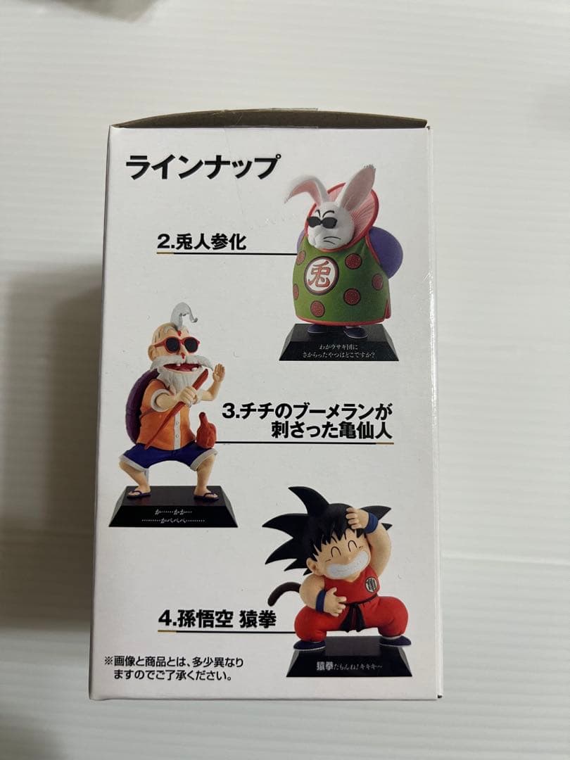 一番くじドラゴンボールEX ドラゴンアーカイブス - メルカリ