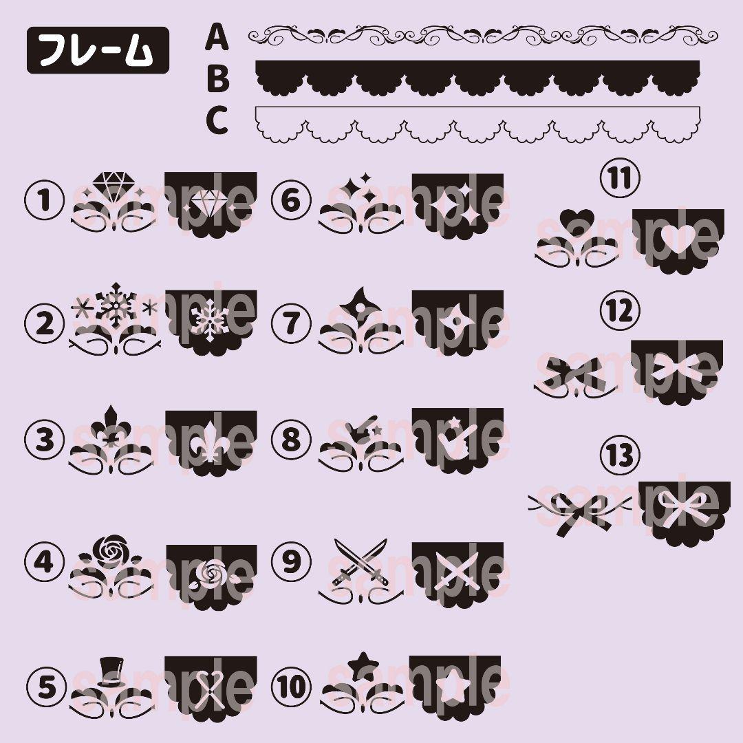 モノクロデザイン】キンブレシート オーダー ペンライト シート 少年