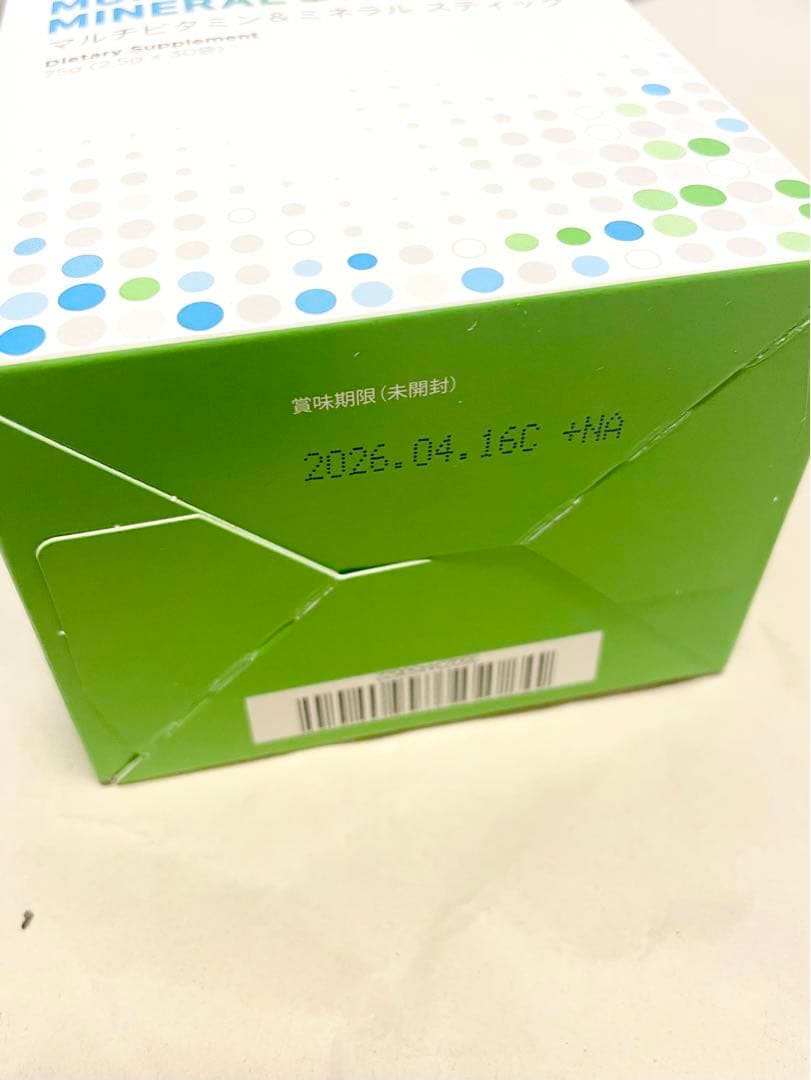 シナジー 7日イージーワンパック プロアルギナイン ビタミン ミネラル