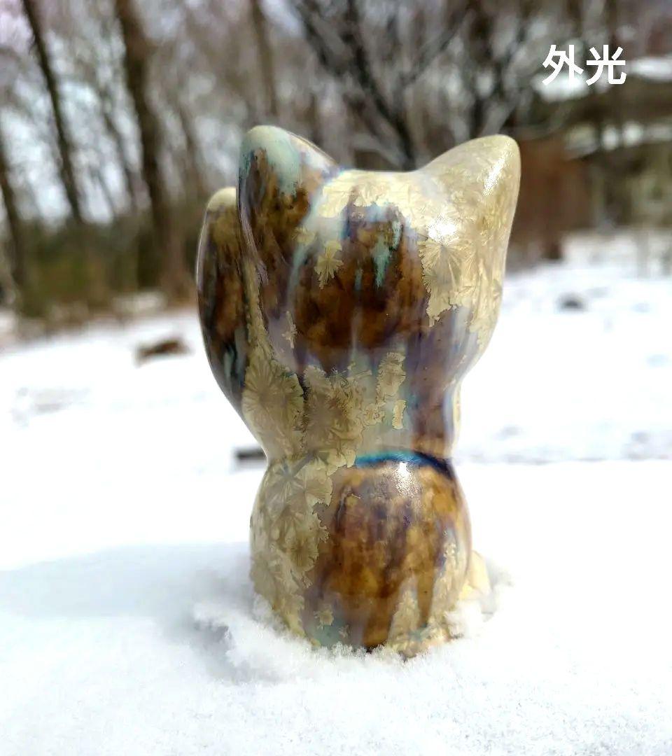 自由な招き猫　井桁裕子　結晶釉　陶製　作家一点もの　2022年作　猫　約10cm