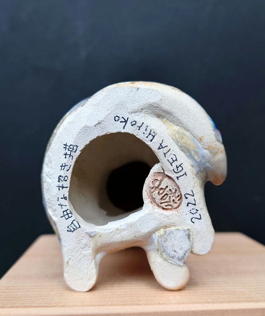 自由な招き猫　井桁裕子　結晶釉　陶製　作家一点もの　2022年作　猫　約10cm